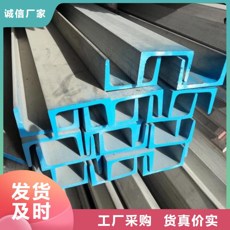 不锈钢槽钢核心技术