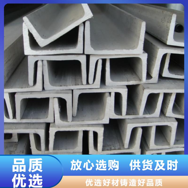 镀锌槽钢可加工设计