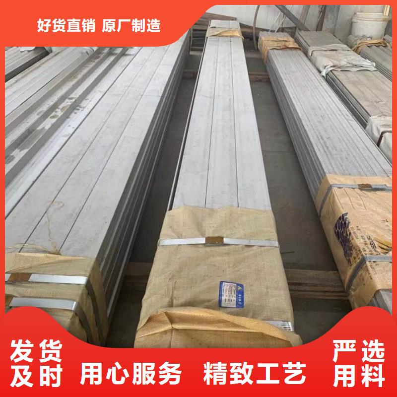 不锈钢槽钢定制零售批发