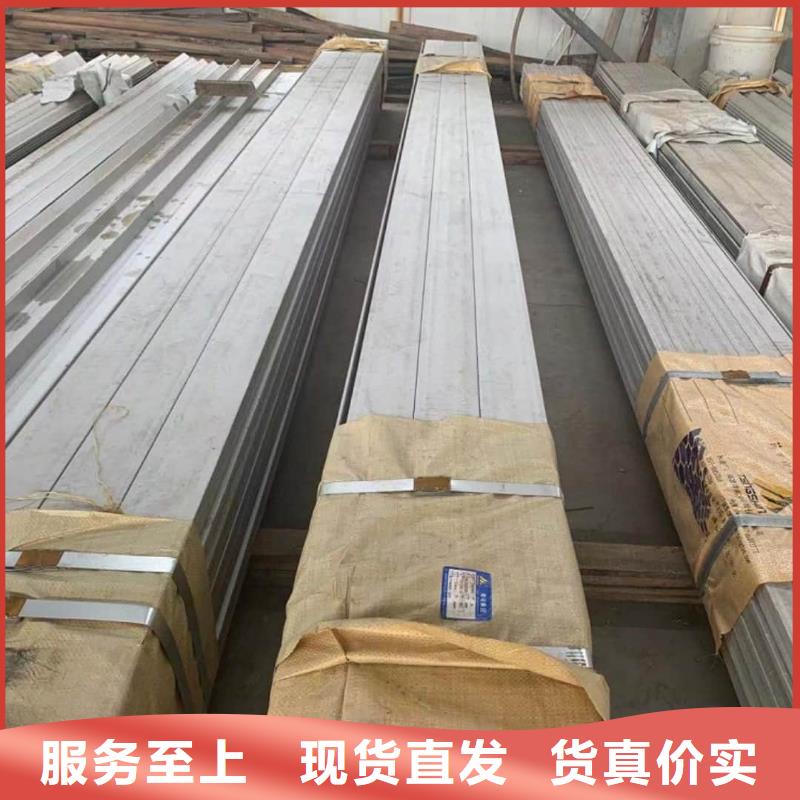 不锈钢槽钢可零售可批发