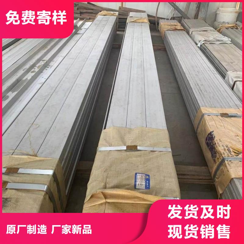 不锈钢槽钢Q345B无缝钢管助您降低采购成本