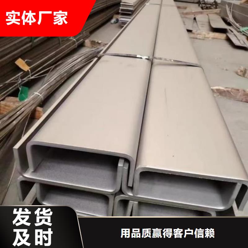 Q235C槽钢、Q235C槽钢厂家直销-价格实惠