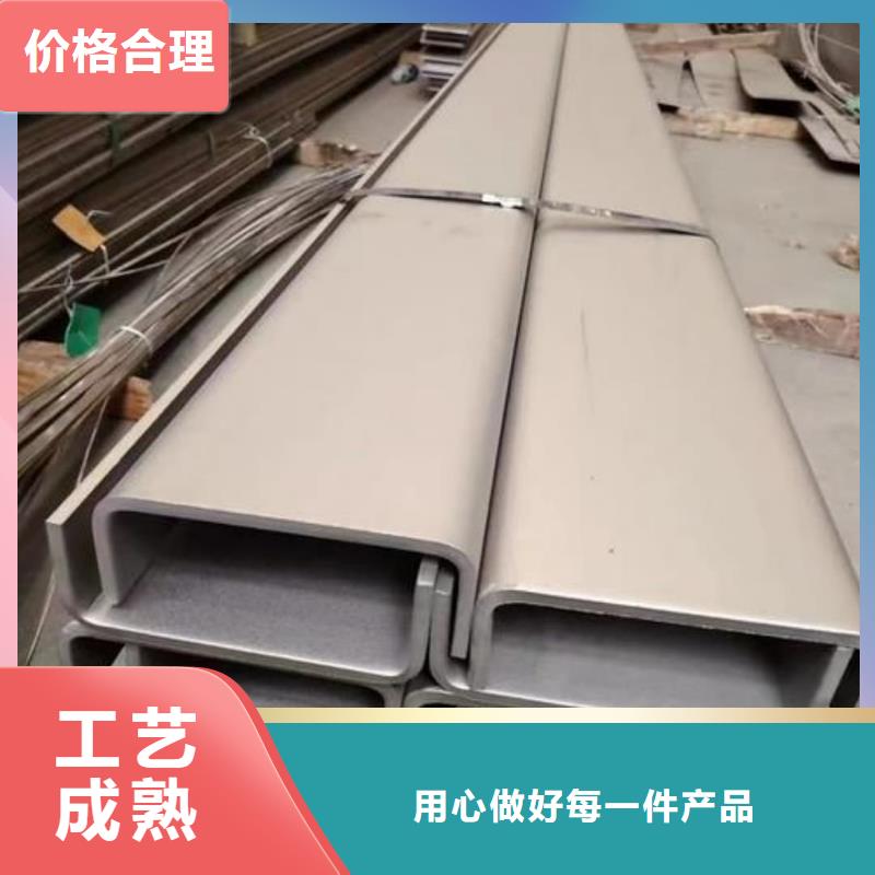 镀锌槽钢厂家直销-诚信经营