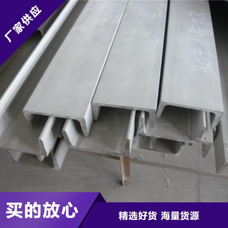Q235B槽钢-Q235B槽钢经验丰富