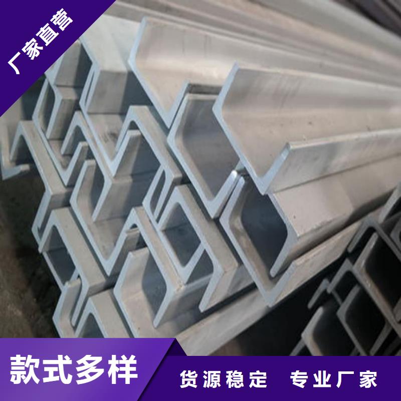 不锈钢槽钢核心技术