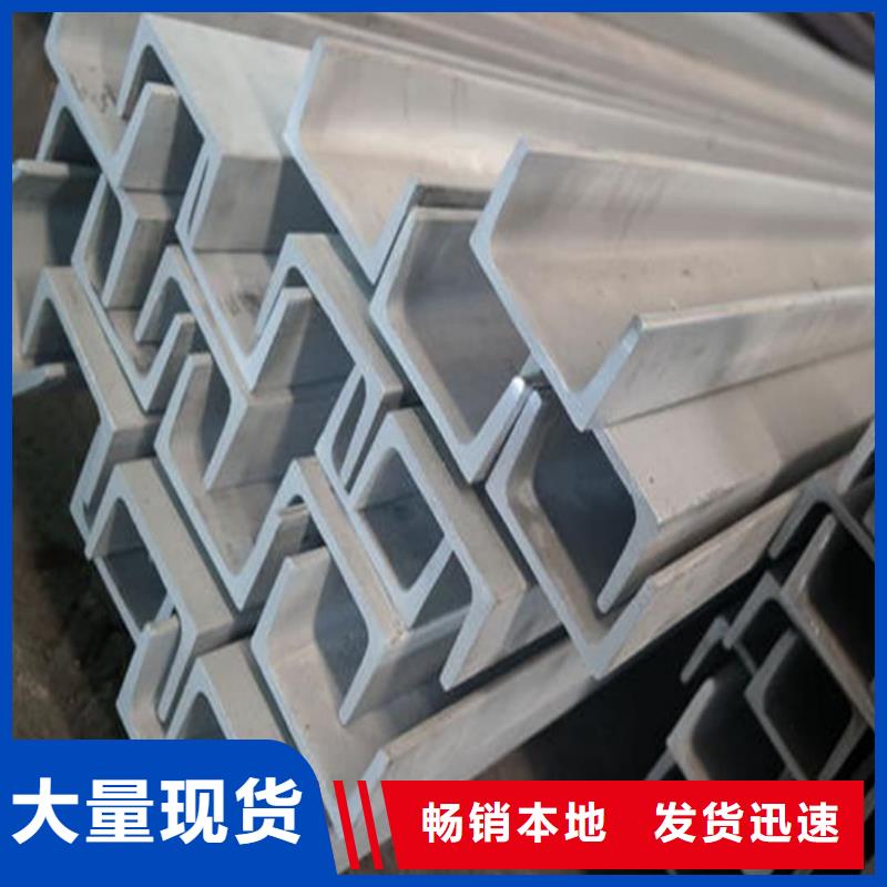 不锈钢槽钢每个细节都严格把关