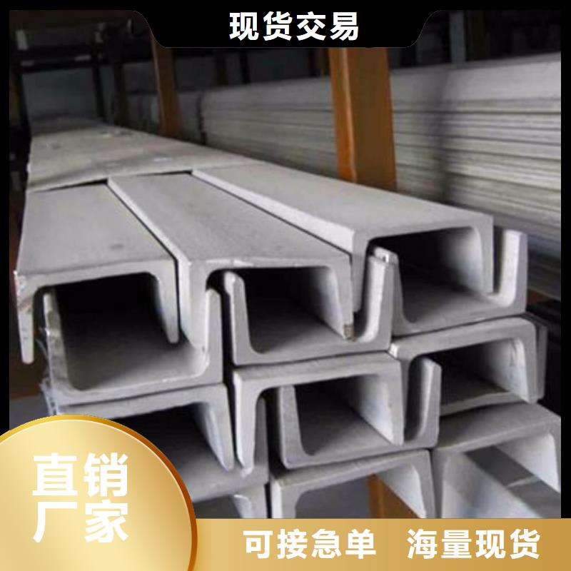 镀锌槽钢-专注研发