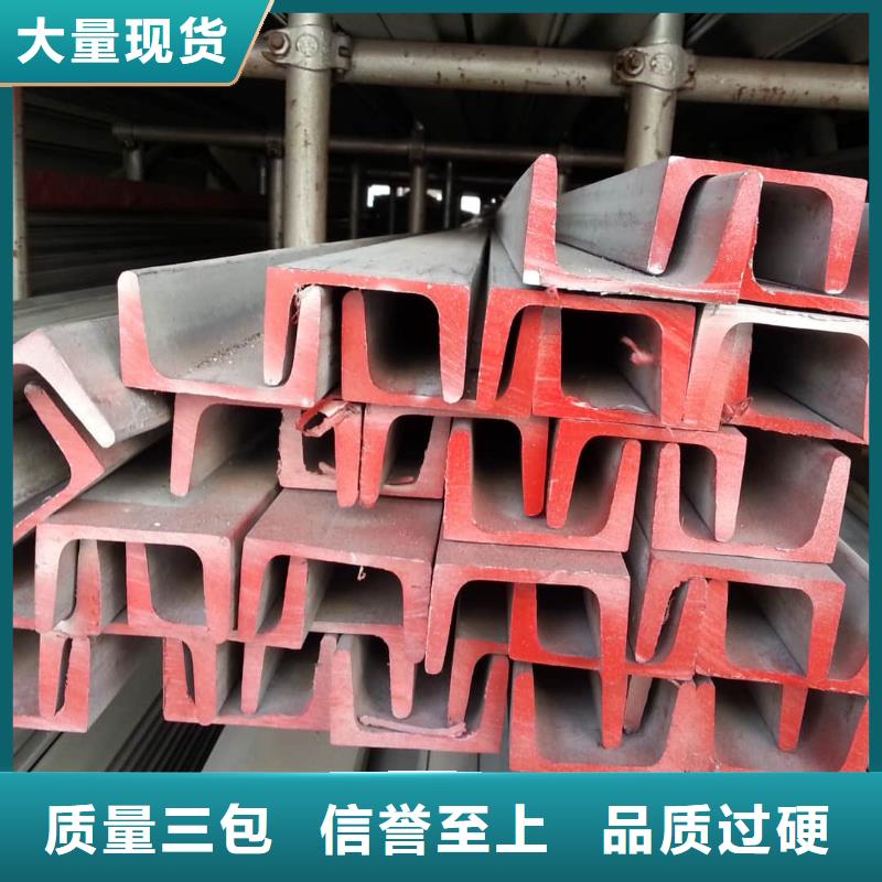 批发低合金槽钢的基地