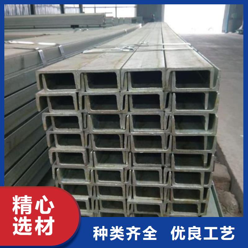 Q235D槽钢-欢迎选购