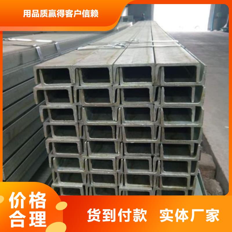 生产q345b槽钢_诚信企业