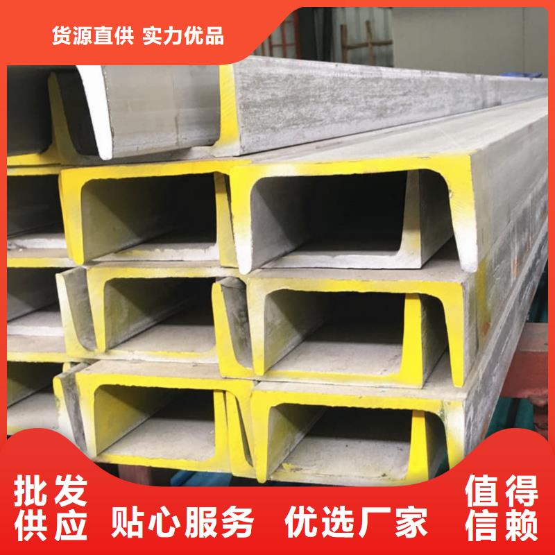 Q235D槽钢-欢迎选购