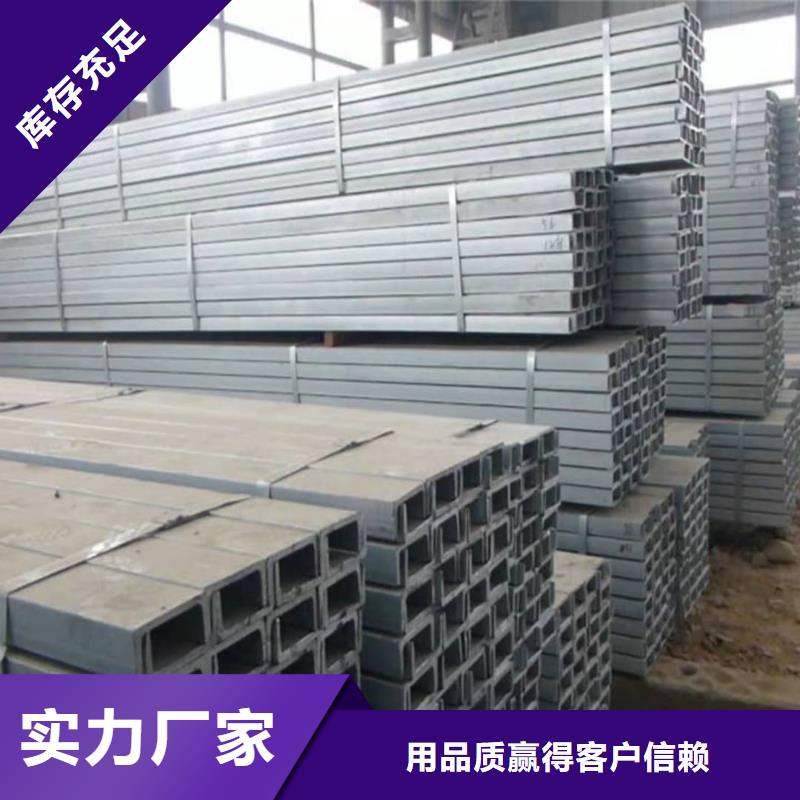  不锈钢槽钢不只是质量好