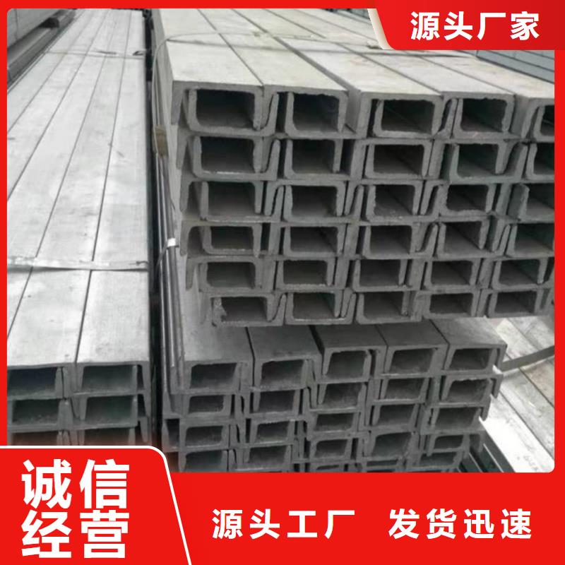 不锈钢槽钢40Cr无缝钢管现货实拍