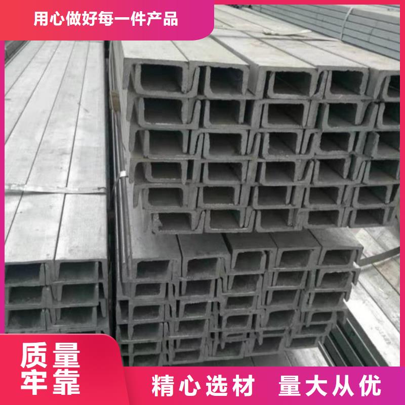 不锈钢槽钢40#精密钢管快速生产