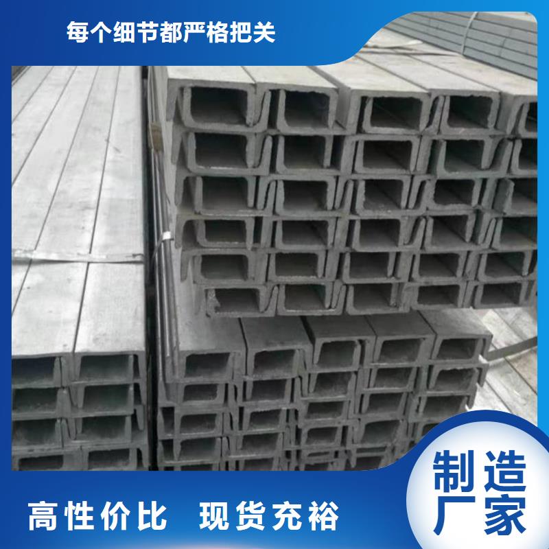 专业销售镀锌槽钢-价格优惠