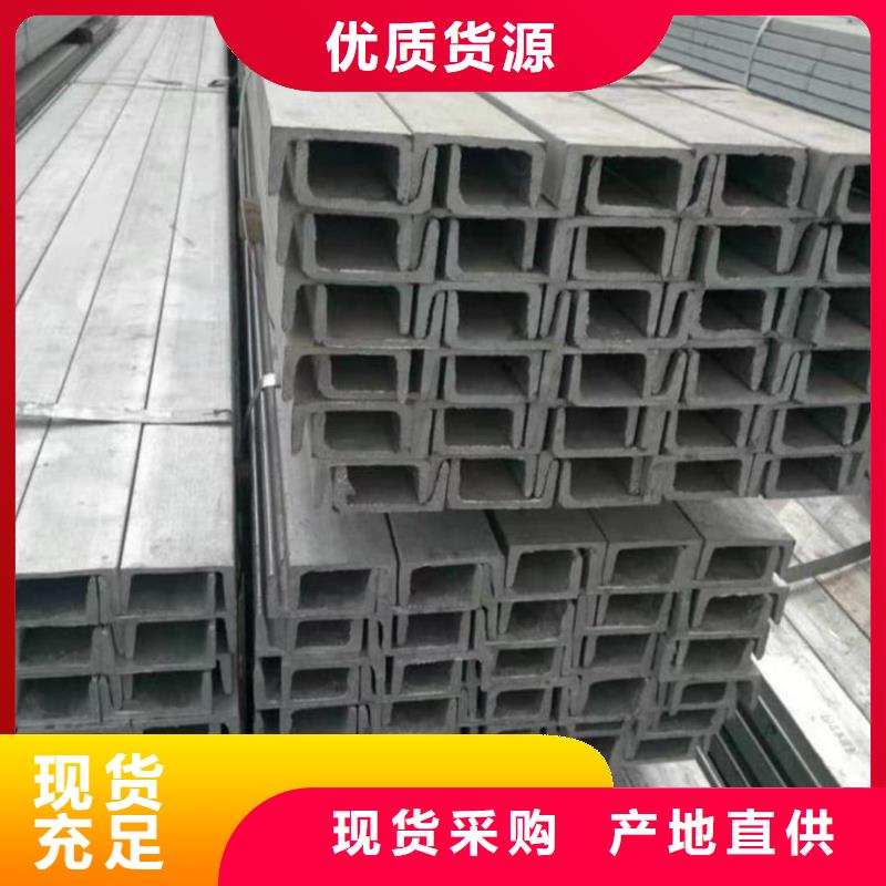 不锈钢槽钢20G高压无缝管现货直发