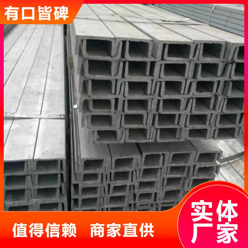 热轧槽钢供货速度快