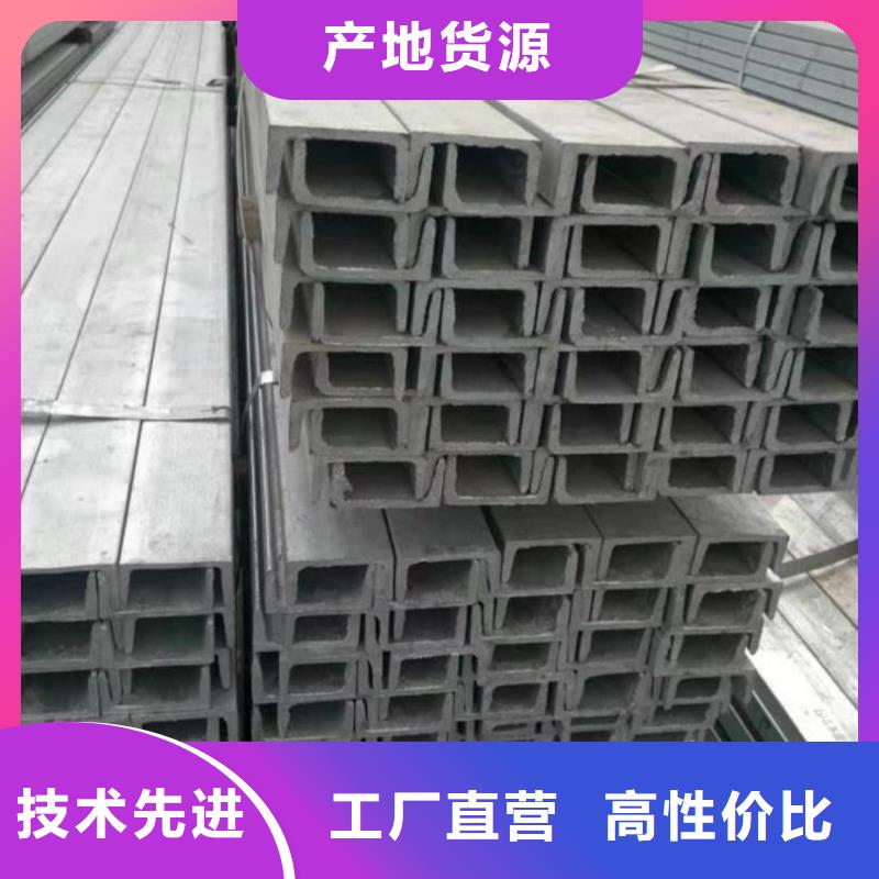 不锈钢槽钢用心服务