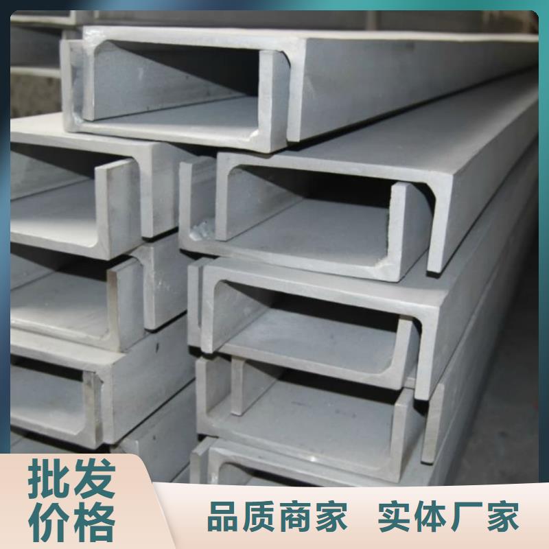 Q235B槽钢-Q235B槽钢经验丰富