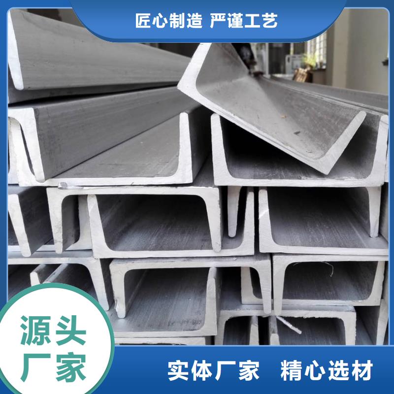 不锈钢槽钢40#精密钢管快速生产