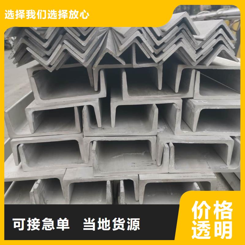 不锈钢槽钢_【45号厚壁无缝管】价格地道