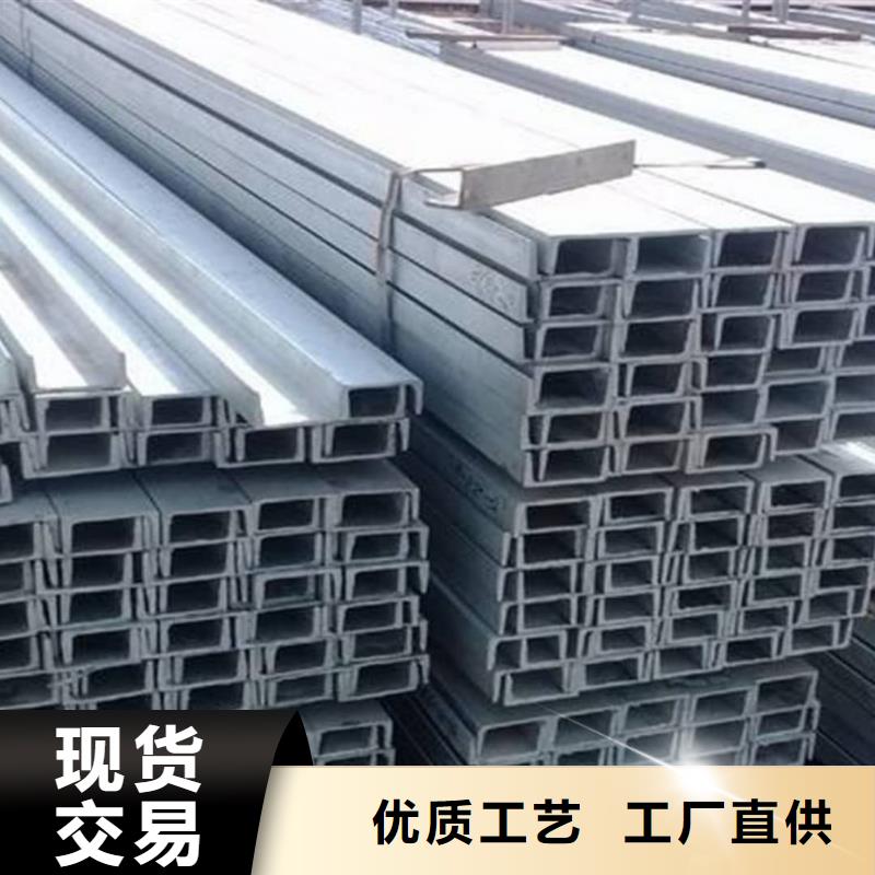 16#槽钢-16#槽钢售后保证