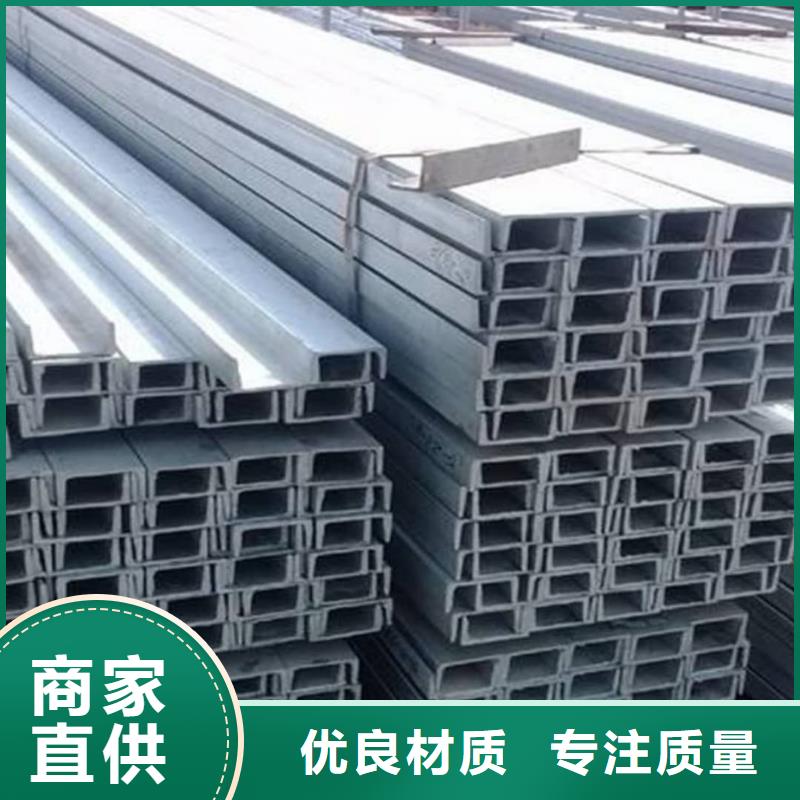 不锈钢槽钢产品细节