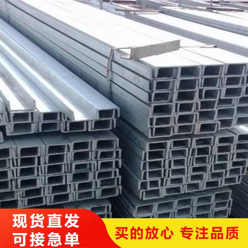 不锈钢槽钢Q345B无缝钢管助您降低采购成本