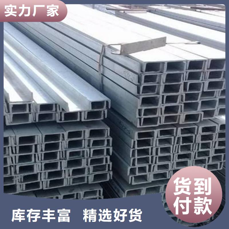 发货及时的国标槽钢经销商