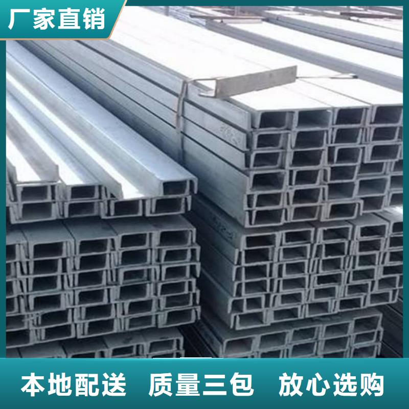不锈钢槽钢注浆管贴心服务