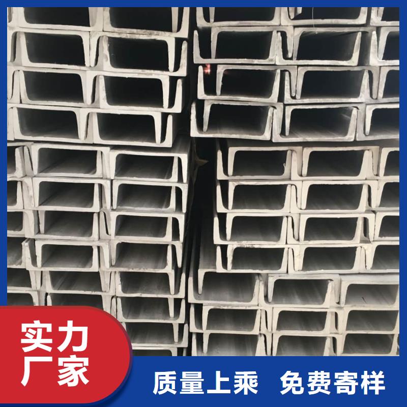 国标槽钢厂家-现货充足