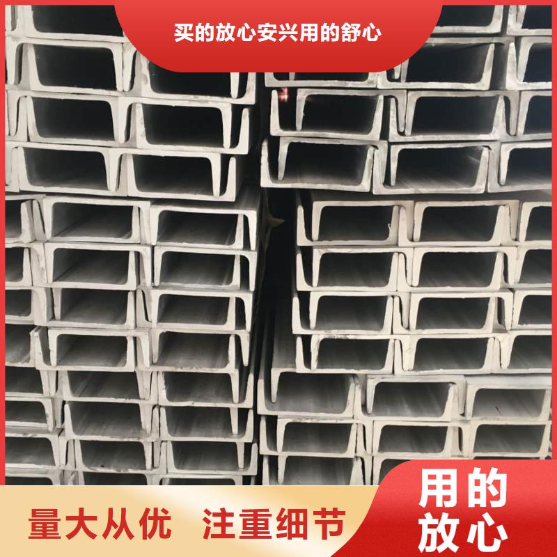 不锈钢槽钢注浆管免费询价