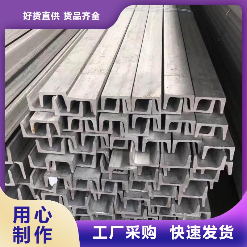 不锈钢槽钢注浆管贴心服务