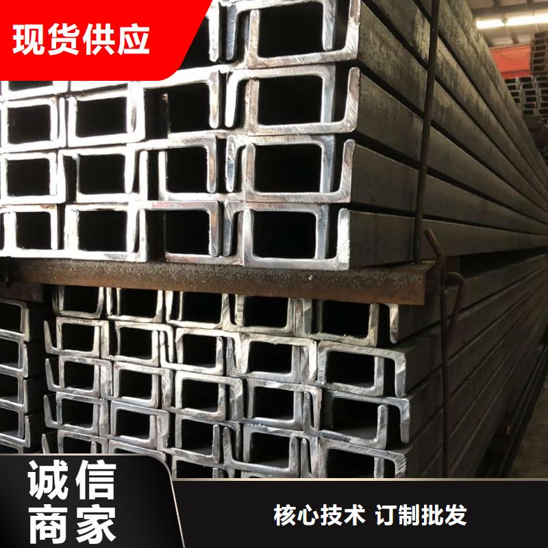 供应批发Q235D槽钢-全国配送