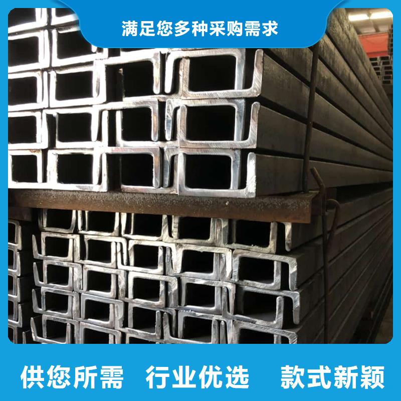 专业销售镀锌槽钢-价格优惠