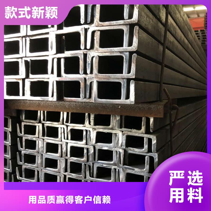 (南长)【本地】不锈钢槽钢厂家品控严格
