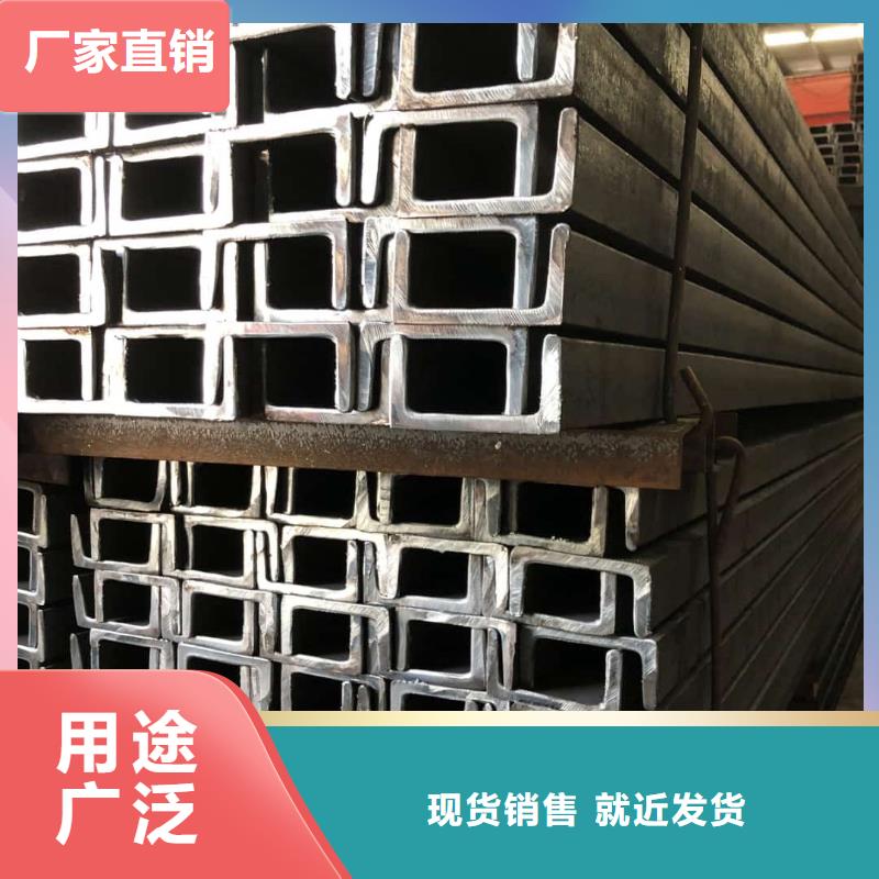 价格合理的12#槽钢供货商