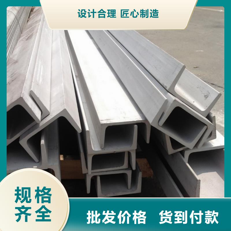 不锈钢槽钢注浆管贴心服务