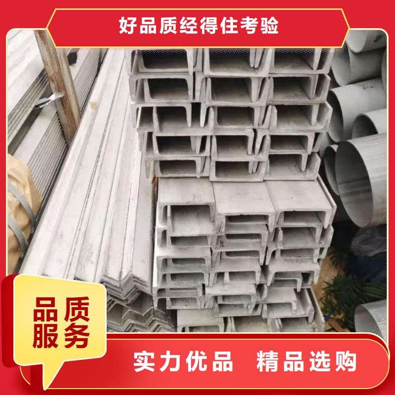 价格低的q345b槽钢供应商