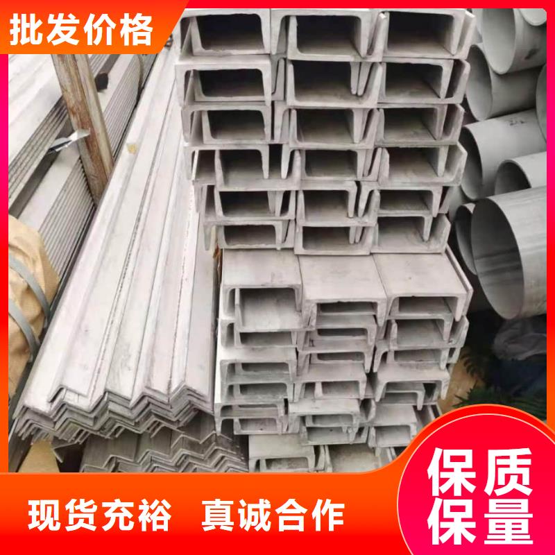 不锈钢槽钢注浆管贴心服务