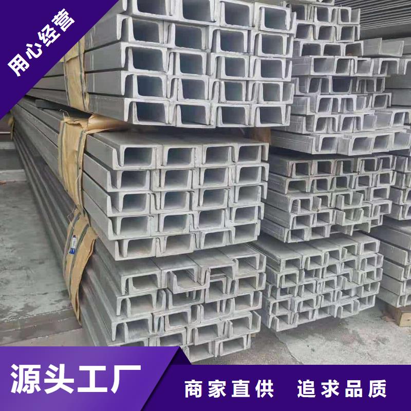 不锈钢槽钢注浆管贴心服务