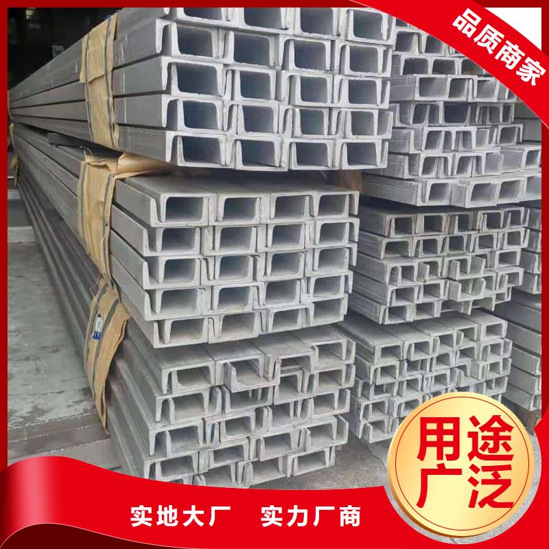 Q235C槽钢、Q235C槽钢厂家直销-价格实惠