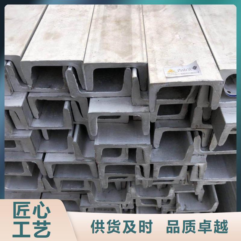 采购Q235B槽钢必看-质量好