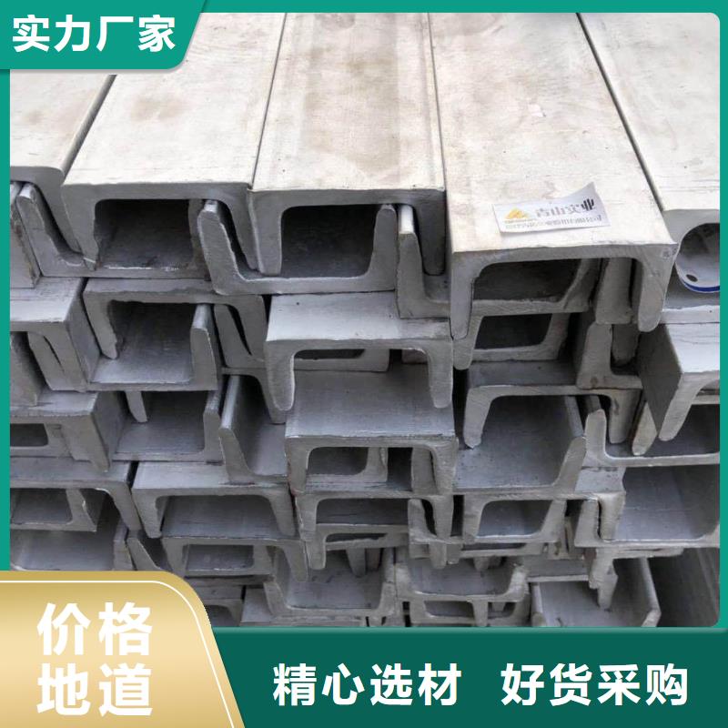Q235C槽钢、Q235C槽钢厂家直销-价格实惠