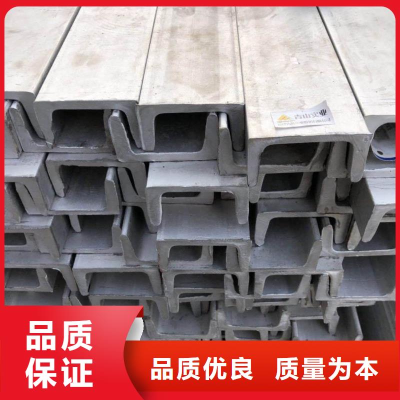 不锈钢槽钢,40Cr无缝钢管品质可靠
