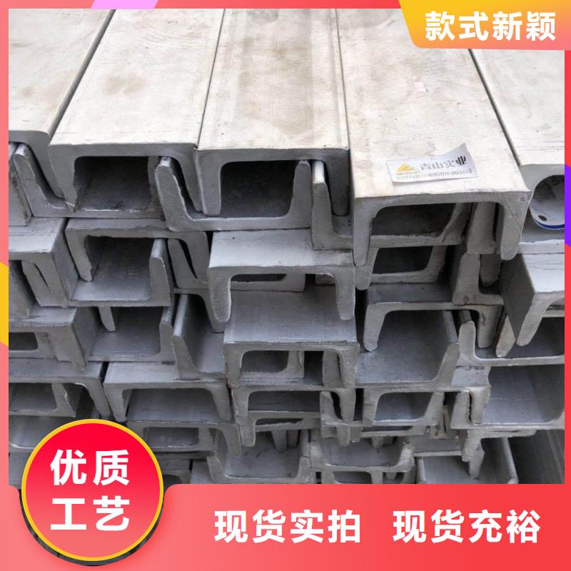 不锈钢槽钢注浆管贴心服务
