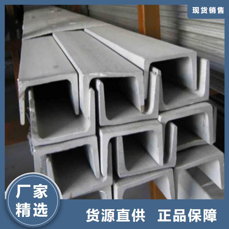 Q235C槽钢、Q235C槽钢厂家直销-价格实惠