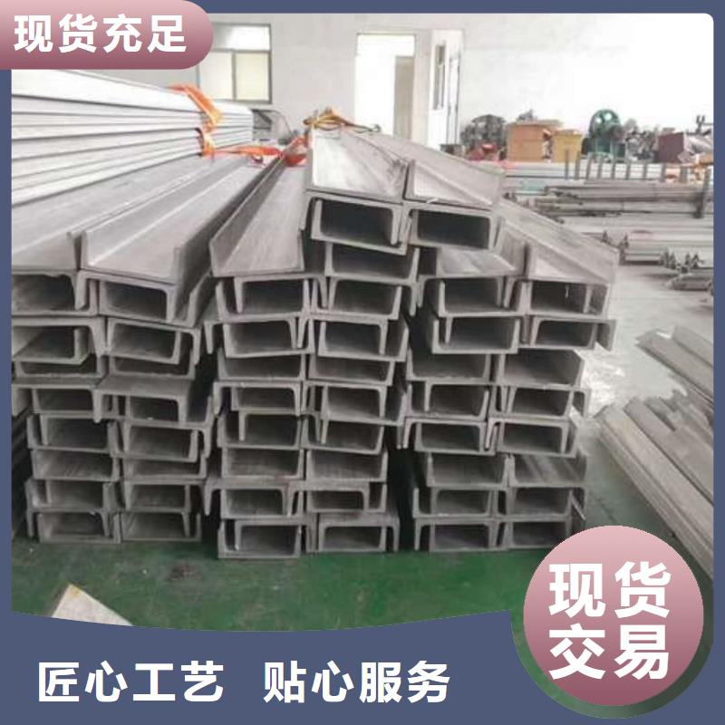 不锈钢槽钢注浆管贴心服务