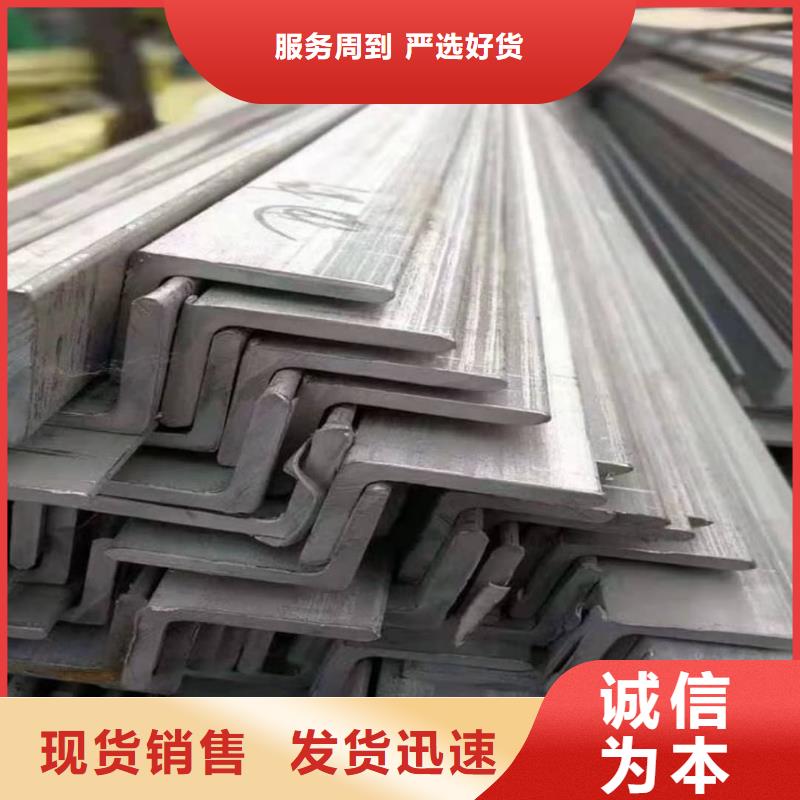 不锈钢槽钢-【20#精密钢管】规格齐全实力厂家