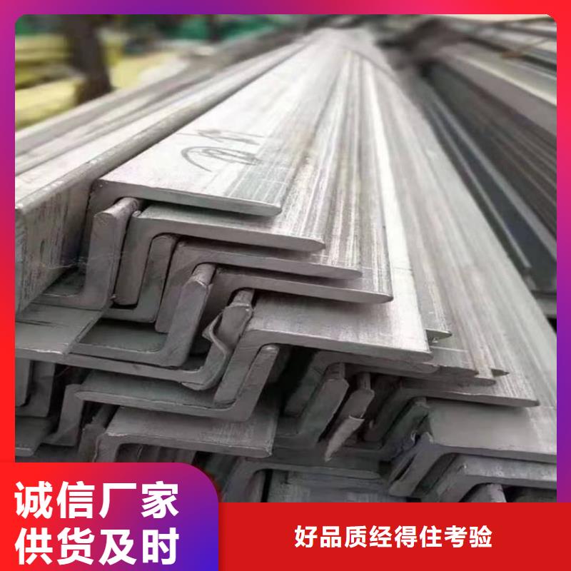 Q235C槽钢、Q235C槽钢厂家直销-价格实惠